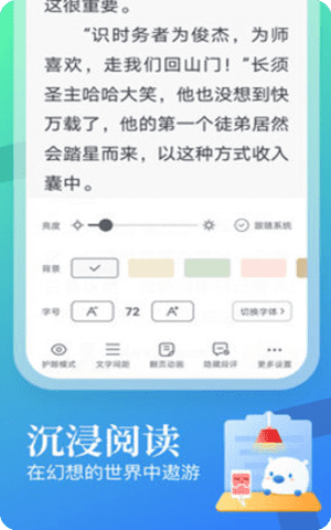 米读极速版app2021最新版本截图1