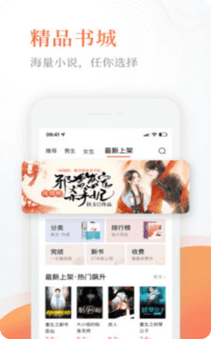 奇热免费小说app2021最新版本截图1