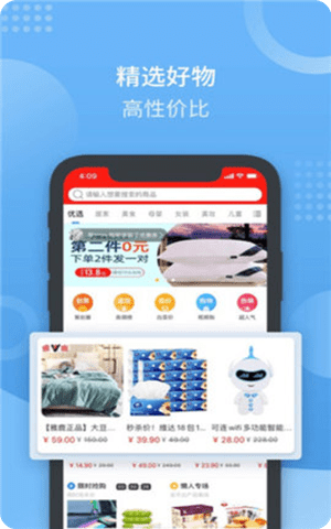 圆梦小蝴蝶app2021最新版本截图1
