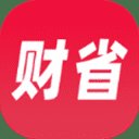 财省app