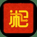 湖南新湘事成app