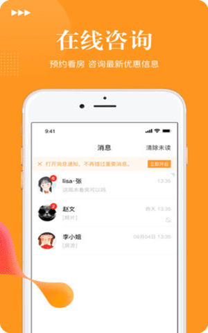 乐活青年社区app官网版截图2
