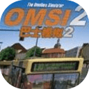 omsi2巴士模拟石家庄