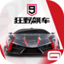 狂野飙车9竞速传奇app2021最新版本