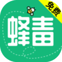 蜂毒小说app2021最新版本