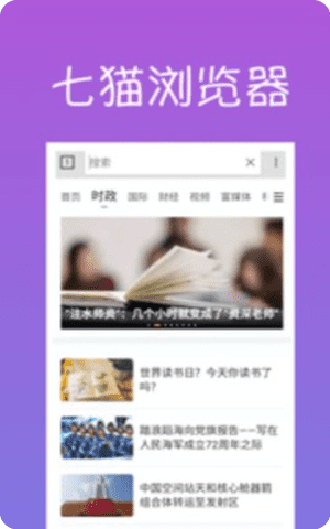 松子聊天app2021最新版截图1