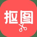 云川抠图app安卓免费版