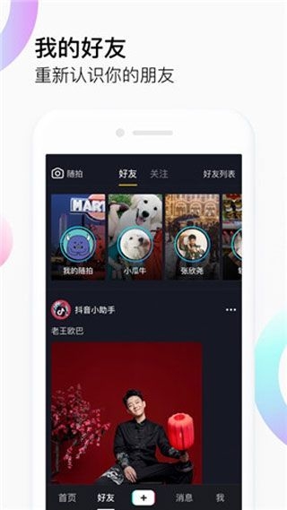云川抠图app安卓免费版截图2