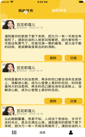 枝猫小说app官方正式版截图2