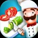 完美水果蔬菜厨师3D游戏
