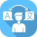 学音翻译app2021最新版本