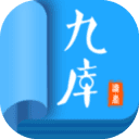 九库阅读免费小说app安卓最新版本