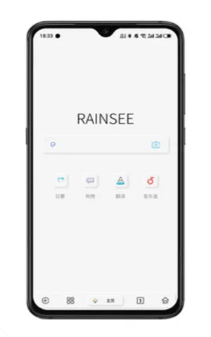 Rains浏览器app安卓最新版截图1