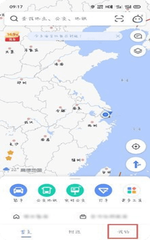 小团团语音包高德地图App截图2