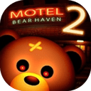 小熊天堂2汽车旅馆游戏完整版