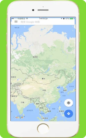 中文世界地图电子地图软件截图1