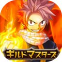 Fairy Tail Guild Masters官网版