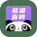熊猫直聘app正式版