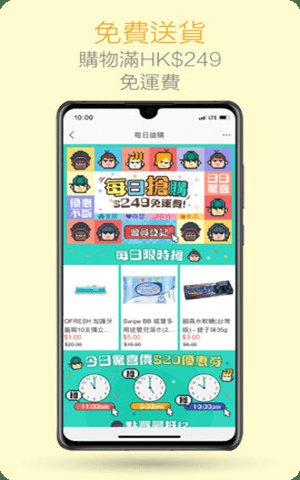 香港苏宁app官方手机版2021截图1