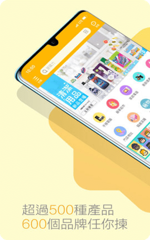 香港苏宁app官方手机版2021截图2