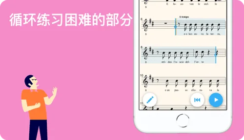 知音律app安卓版截图1
