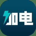 加电(新能源汽车充电)app