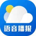 新晴天气预报24小时app