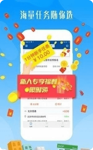 百信银行app官方版截图1