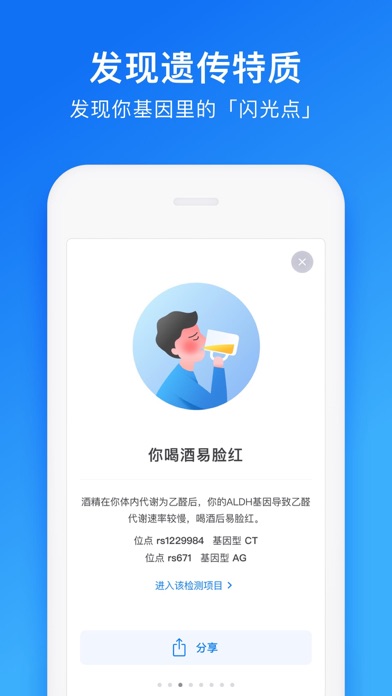 贵州公安App官方版截图1