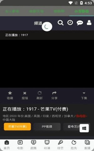 cnu摄影app截图2