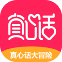 趣恋交友App2021最新版