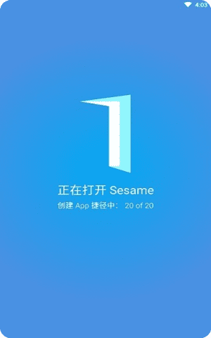 Sesame搜索APP截图2