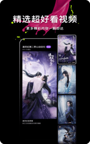 腾讯微视app照片会跳舞特效截图1
