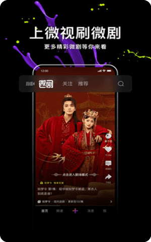 腾讯微视app照片会跳舞特效截图2