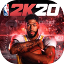 NBA 2k20中文版