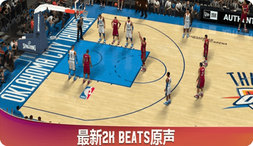 NBA 2k20中文版截图2