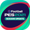 eFootball PES2021求知版
