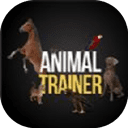 动物训练师