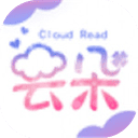 云朵免费小说阅读在线阅读