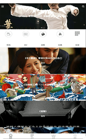 翠花视频iOS版截图2