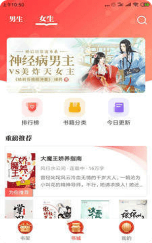 奇小说app下载官方截图2
