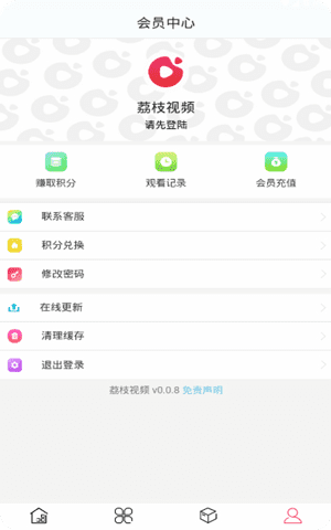 荔枝视频app最新官网入口截图1