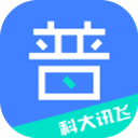 畅言普通话app最新版