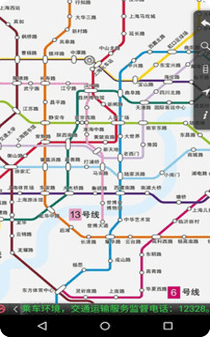 上海地铁截图2