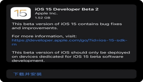 iOS15 Beta 2修订版截图1