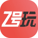 Z号玩游戏平台2021最新版