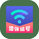 超强WiFi大师App免费版