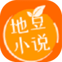 地豆小说app