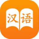 汉语字典里手App