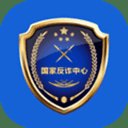 国家反诈中心app推广二维码